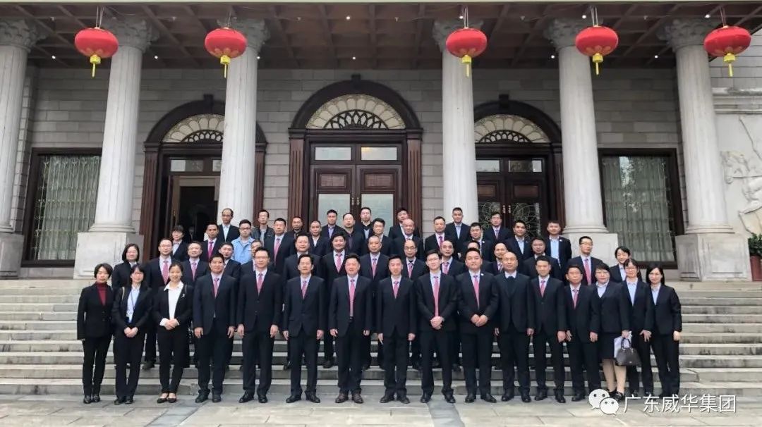 凝心聚力求發(fā)展 · 二次創(chuàng)業(yè)譜新篇丨威華集團2021年終總結(jié)會議圓滿舉行！