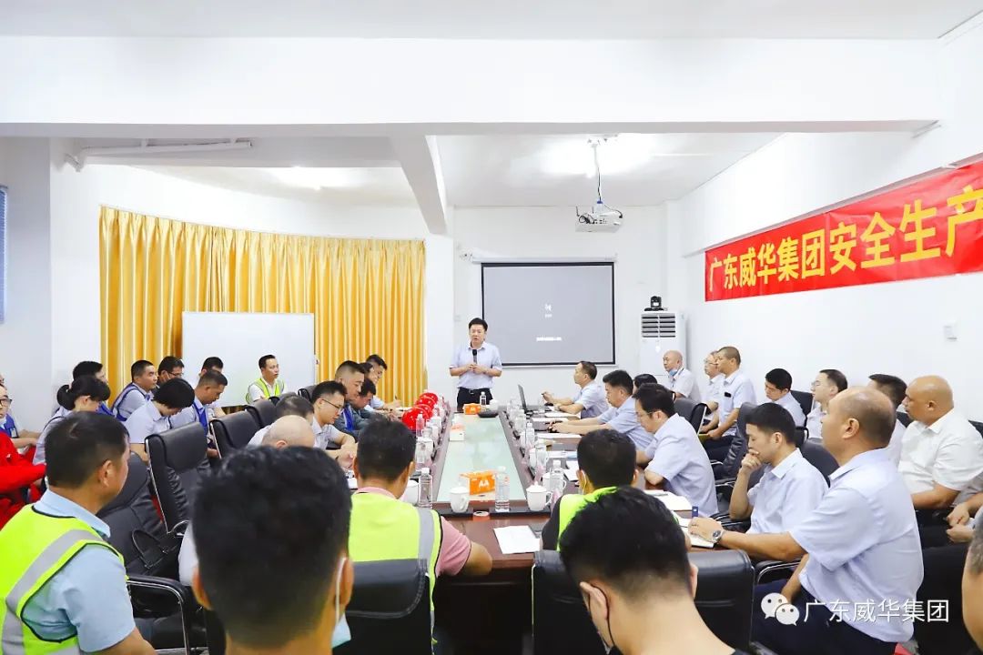 警鐘長(zhǎng)鳴，威華集團(tuán)扎實(shí)開展2022年“安全生產(chǎn)月”活動(dòng)