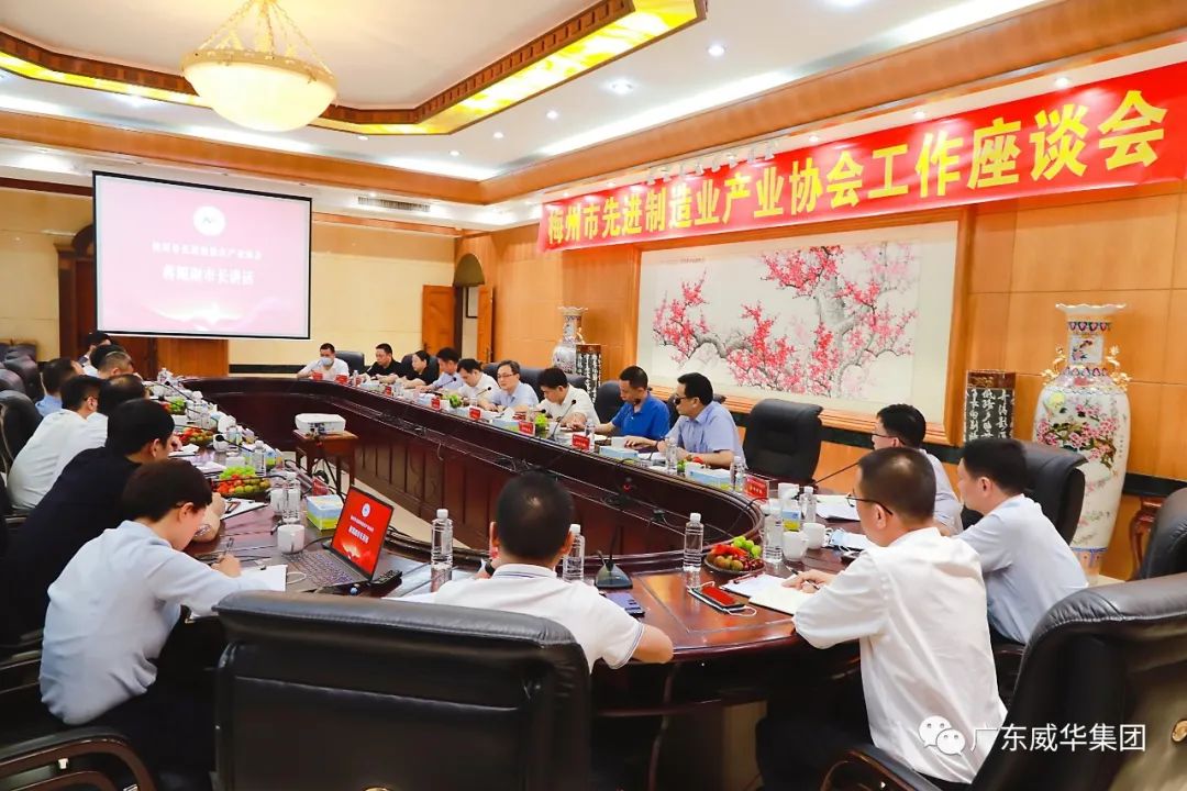 廣東盈華高端銅箔、高性能覆銅板新項目每周動態(tài)！（十九期）