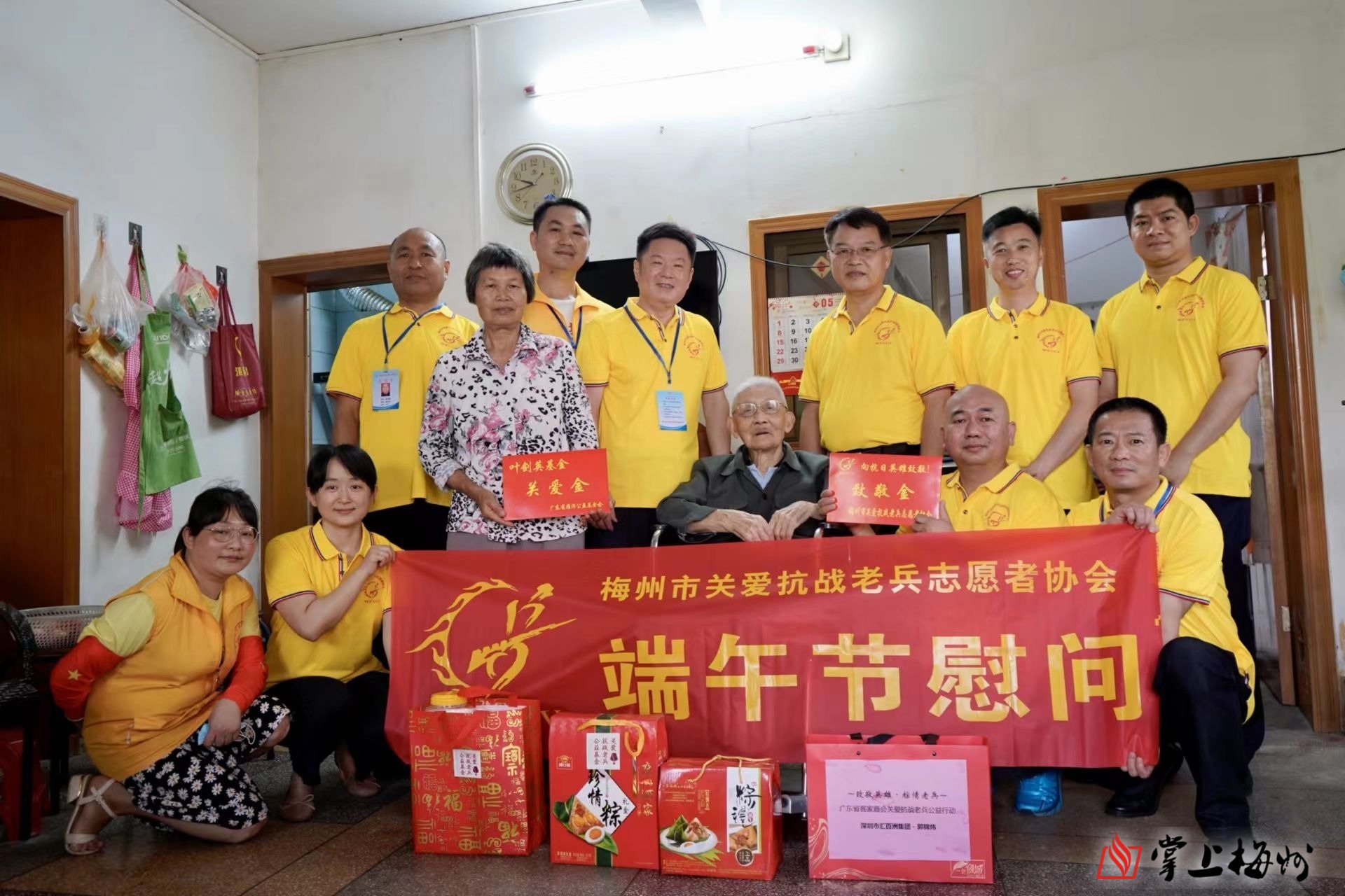 濃情端午，志愿者情系抗戰(zhàn)老兵